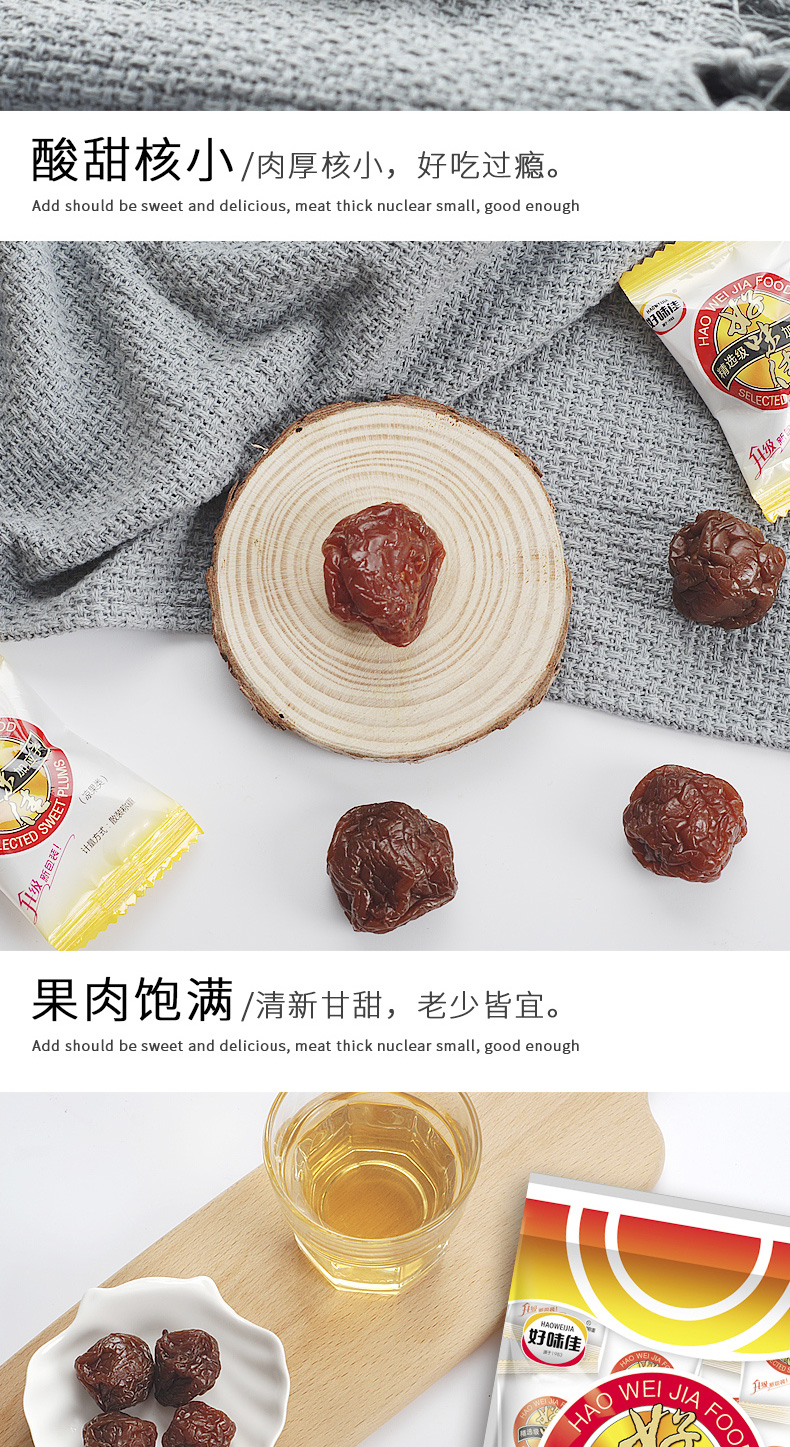 精选加应子_03.jpg