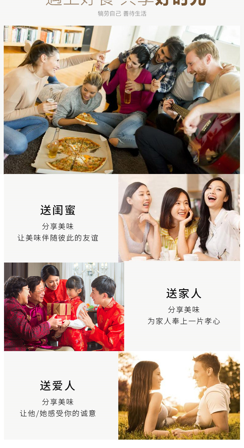 精选加应子_05.jpg