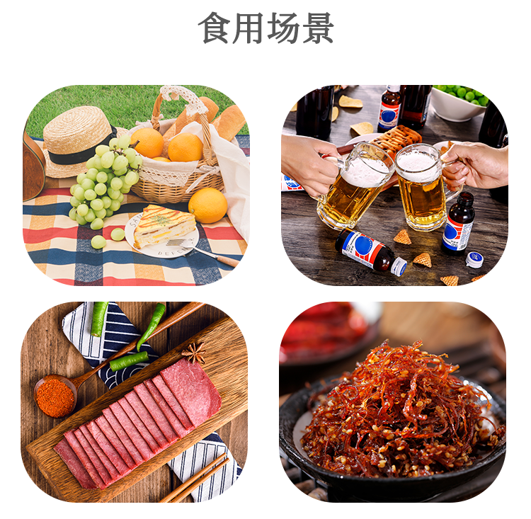 张飞牛肉鲜卤系列产品22.png