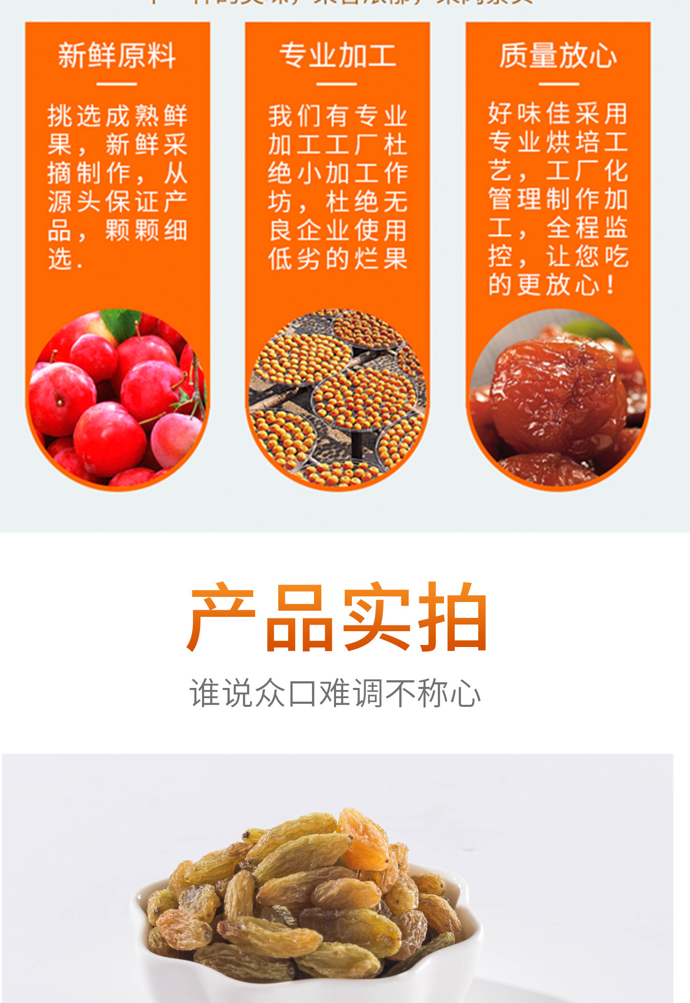 绿葡萄干_03.jpg