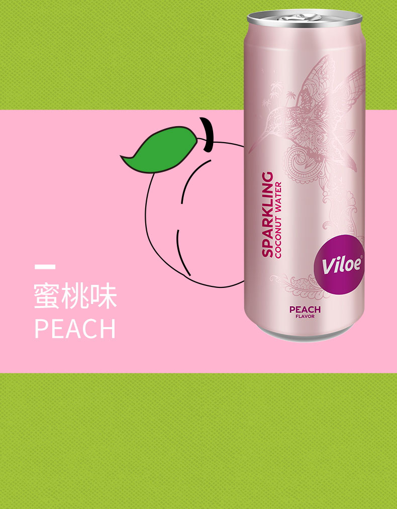 唯乐蜜语椰子柠檬气泡水简介_10.jpg