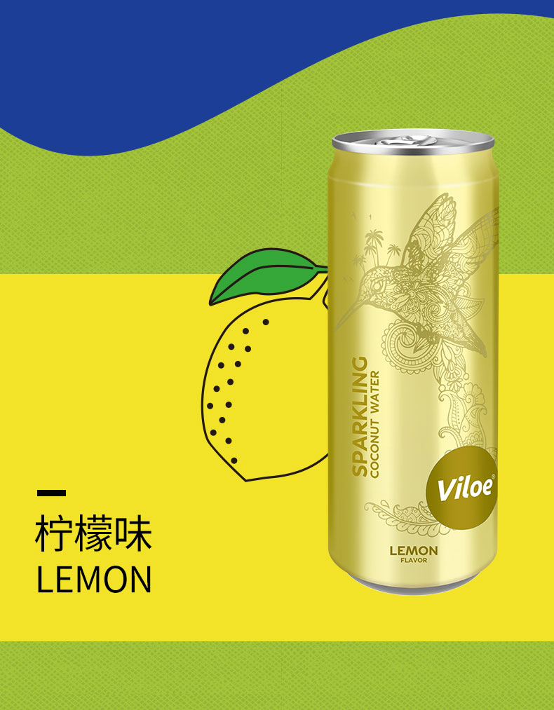 唯乐蜜语椰子柠檬气泡水简介_09.jpg