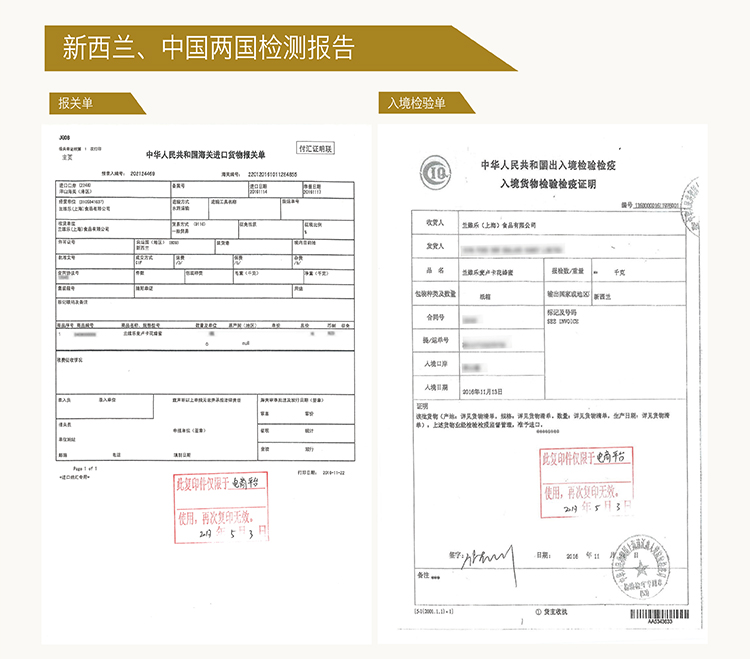 兰维乐麦卢卡蜂蜜介绍10.png