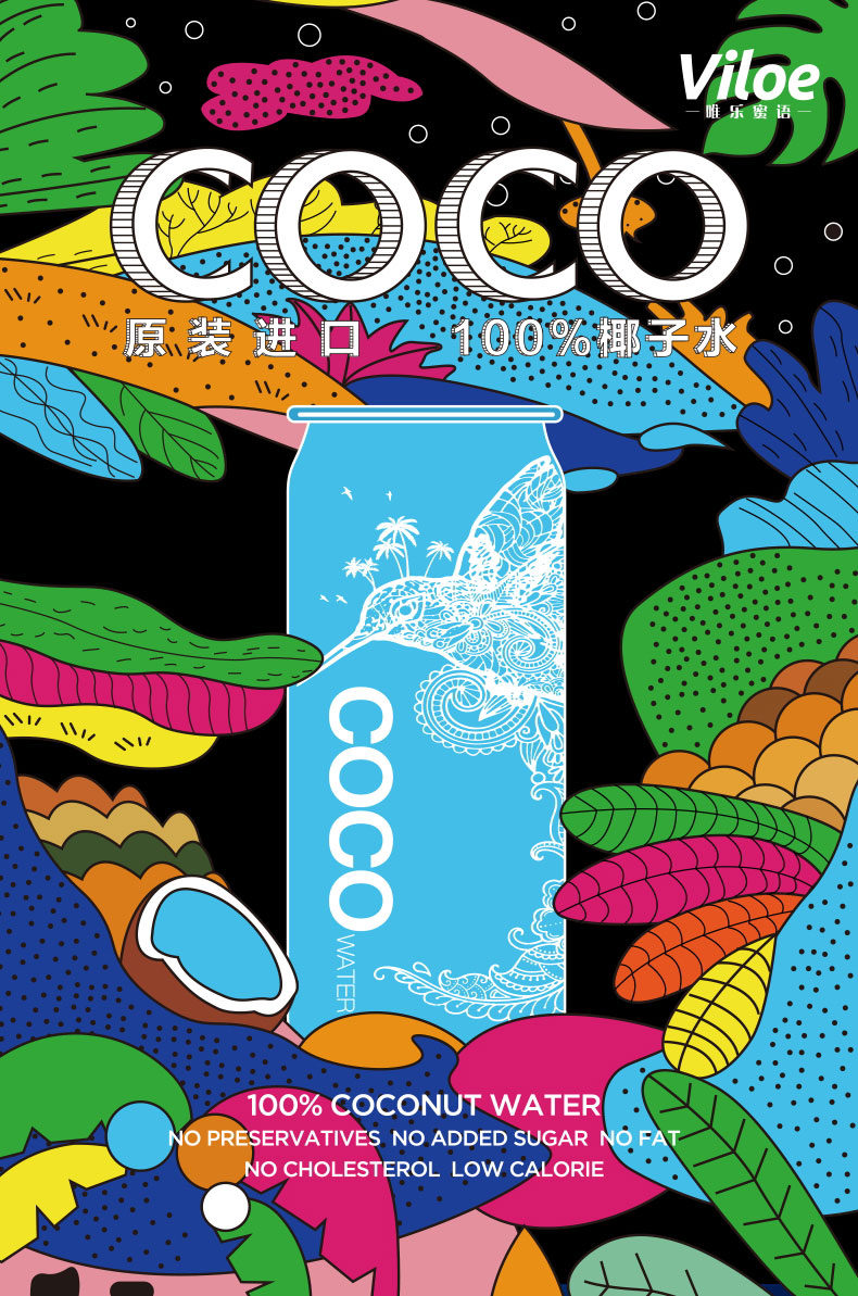 唯乐蜜语椰子水简介_01.jpg