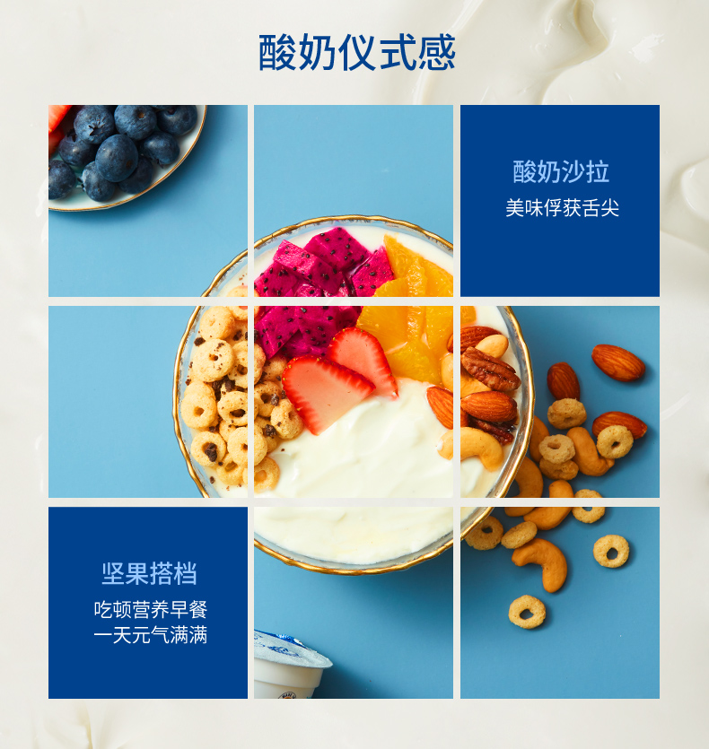 兰维乐希腊风味发酵乳介绍7.png