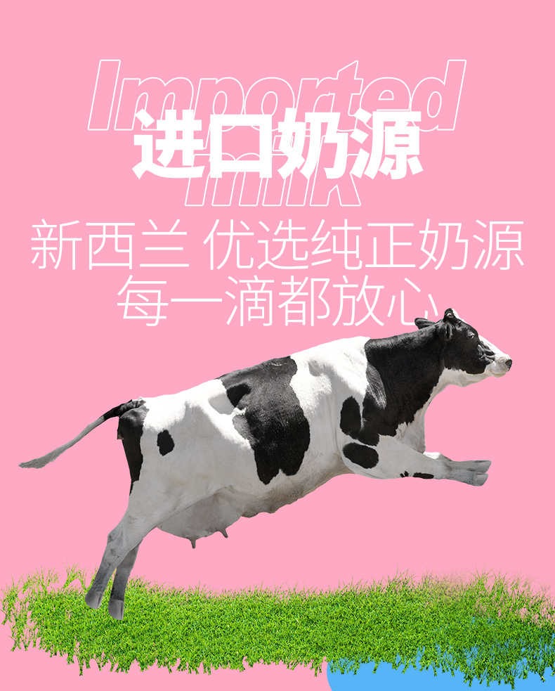 界界乐乳酸菌40瓶蓝莓味简介6.jpeg