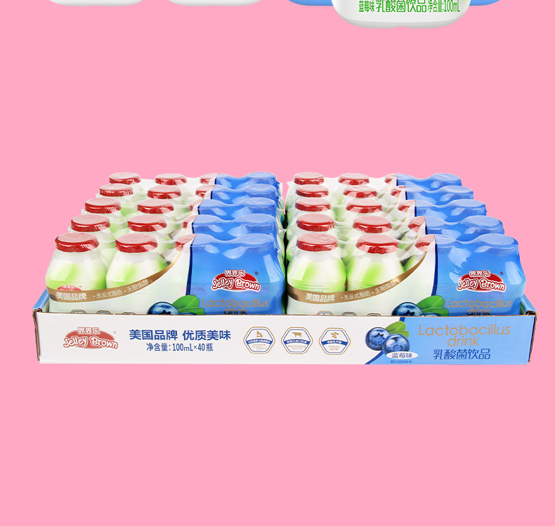 界界乐乳酸菌40瓶蓝莓味简介11.jpeg