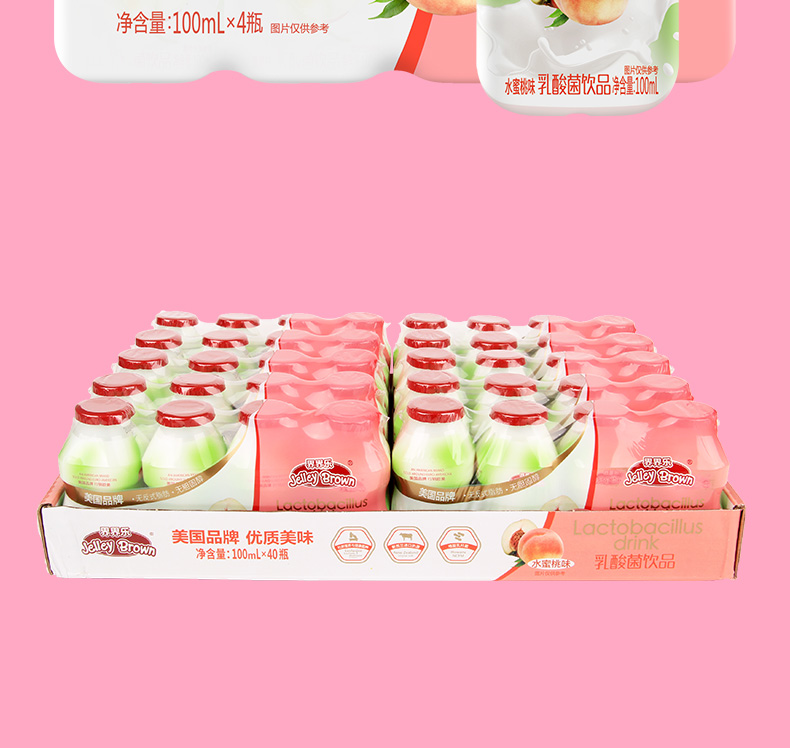 界界乐乳酸菌40瓶水蜜桃味简介11.jpeg