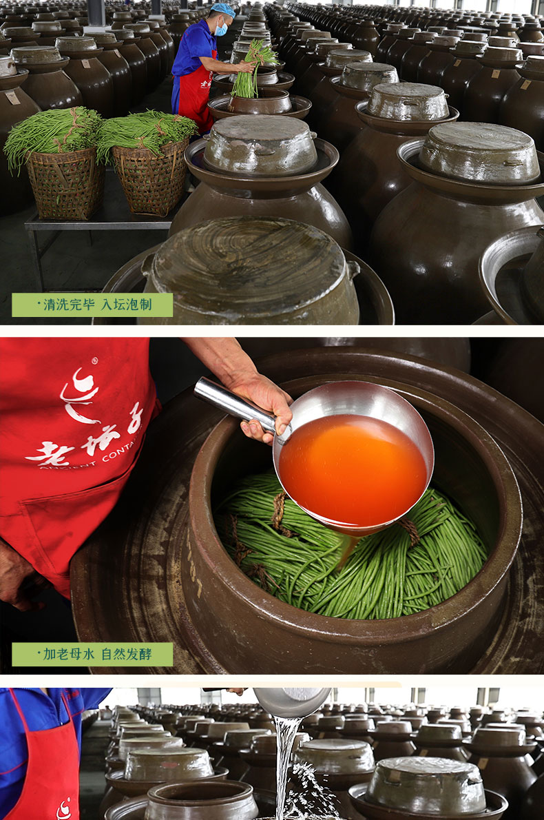 香辣泡豇豆简介_05.jpg