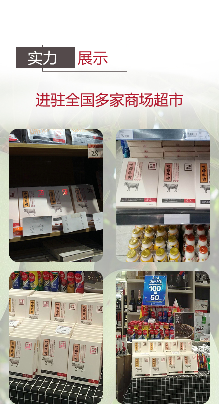 灯影牛肉丝_05.jpg