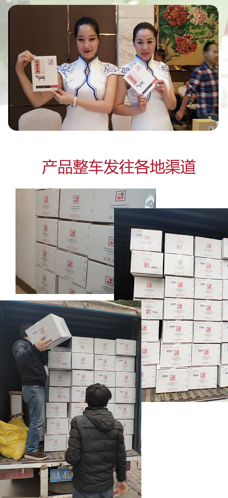 灯影牛肉丝_06.jpg