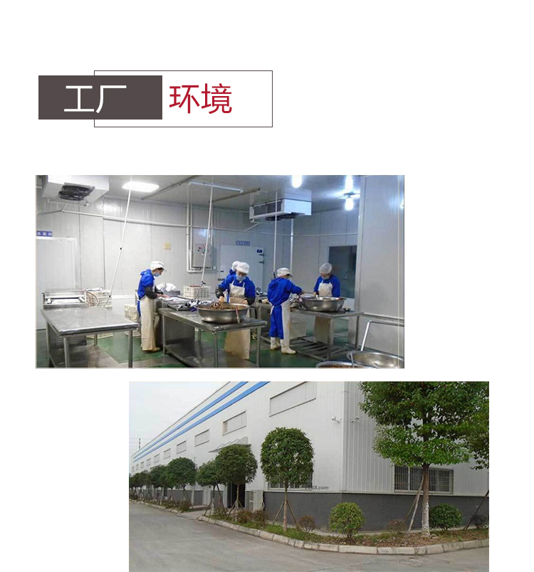 灯影牛肉丝_07.jpg