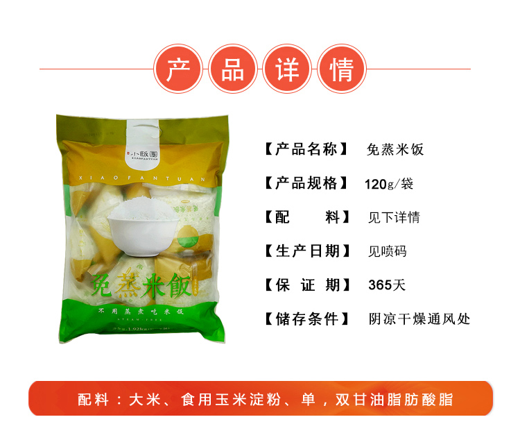 详4.jpg