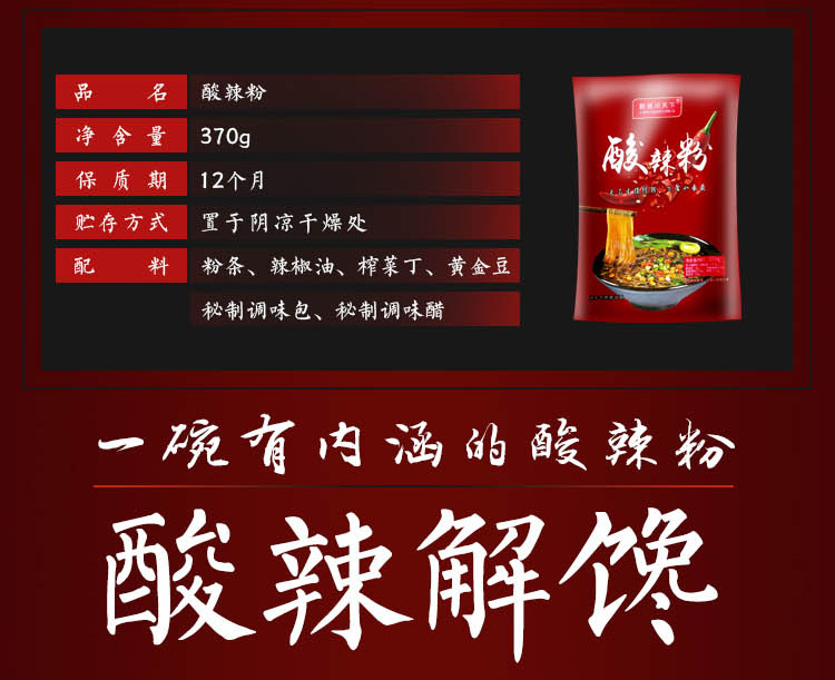 详情页_03.jpg