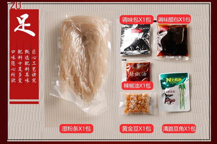 详情页_08.jpg