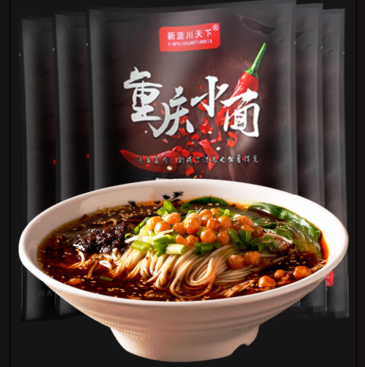重庆小面详情页_07.jpg