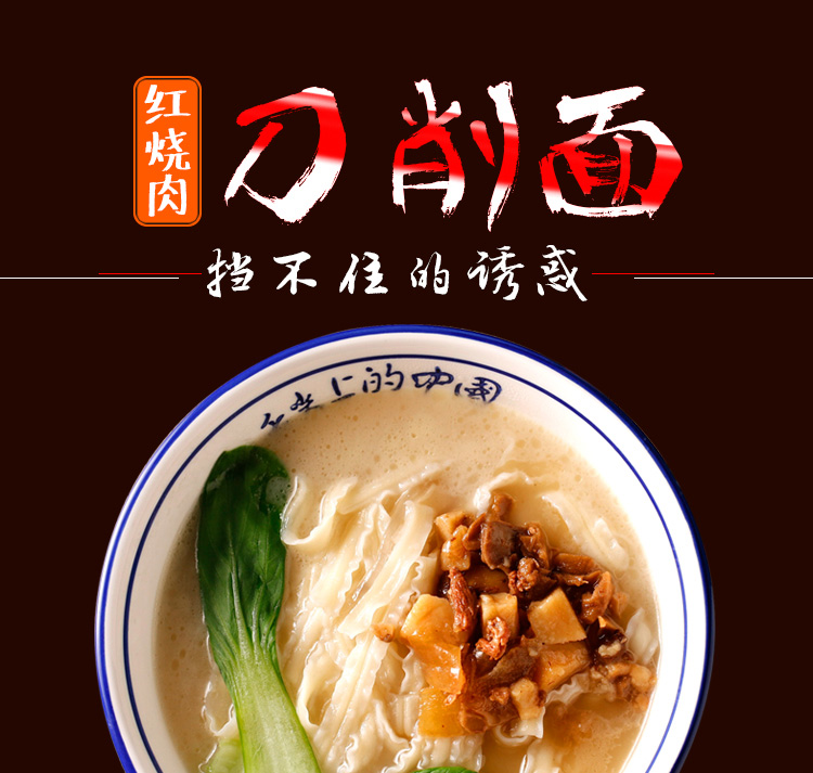 红烧肉_01.jpg