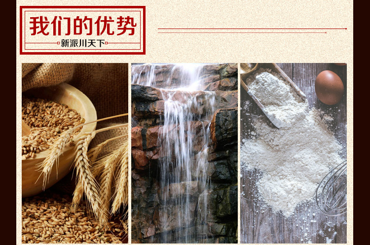 红烧肉_04.jpg