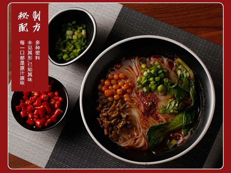 经典米线_05.jpg