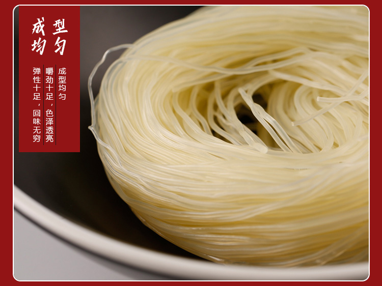 经典米线_06.jpg