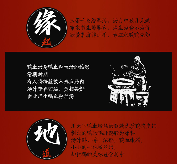 详情页_04.jpg