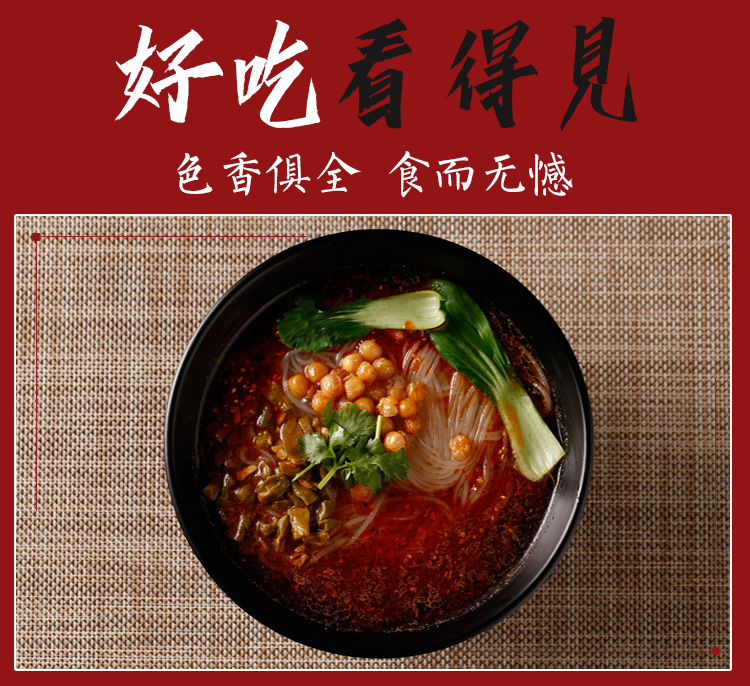 经典米线_10.jpg