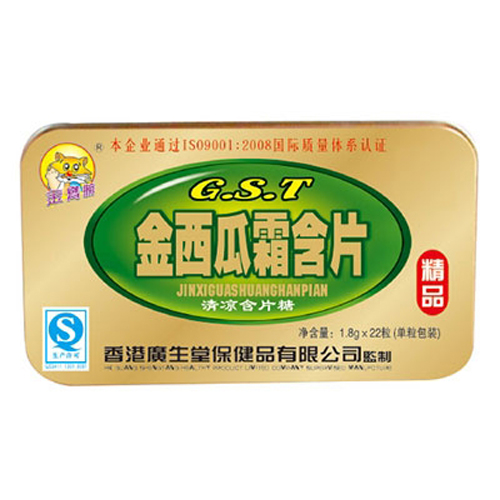 金臂膀金西瓜霜含片.jpg