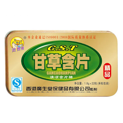 金臂膀甘草含片22粒.jpg