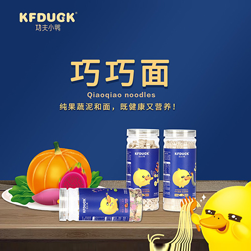 功夫小鸭巧巧直面 五谷杂粮.jpg
