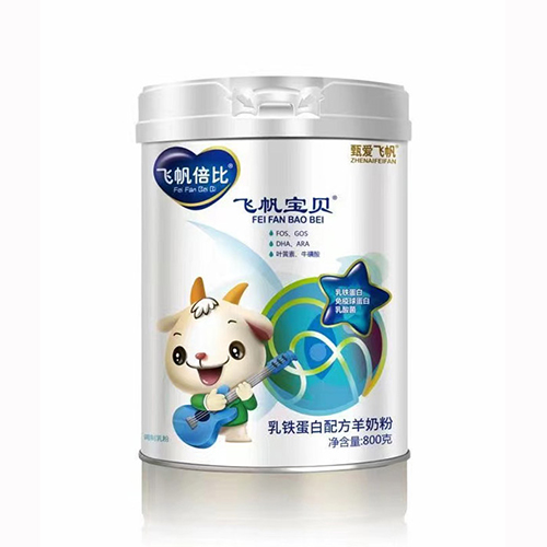 甄爱飞帆飞帆倍比飞帆宝贝乳铁蛋白配方羊奶粉.jpg