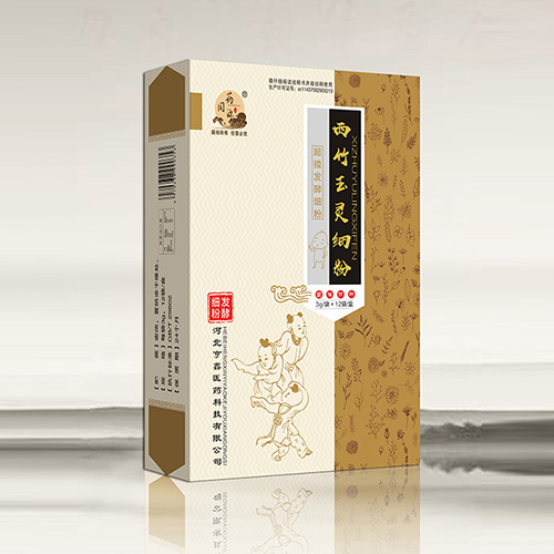 药同源西竹玉灵细粉新版3g.jpg