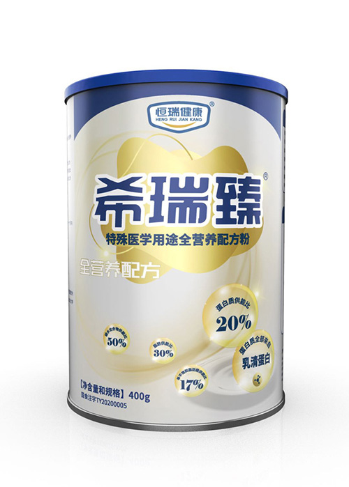 希瑞臻特殊医学用途全营养配方粉.jpg
