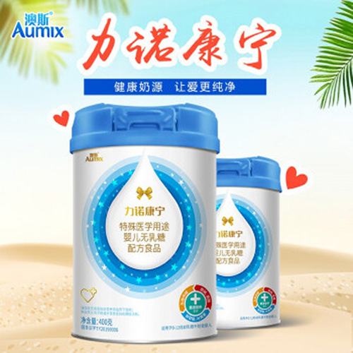 澳斯（Aumix） 力诺康宁 婴儿无乳糖配方食品.jpg