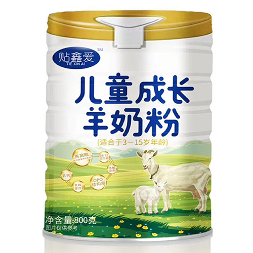 兴安岭贴鑫爱儿童成长羊奶粉.jpg