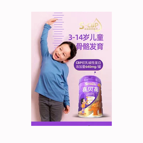 喜贝高儿童成长奶粉.jpg