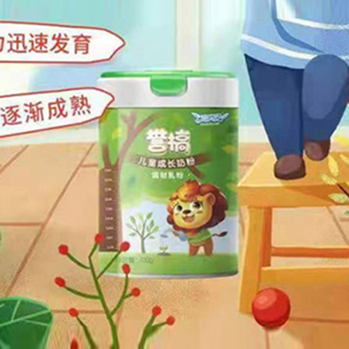 誉槁儿童成长奶粉.jpg
