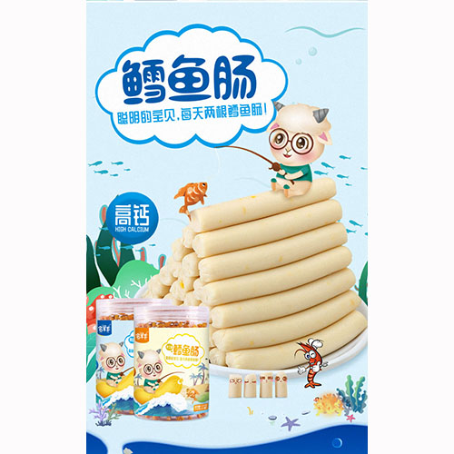 宅羊羊原味鳕鱼肠 32根.jpg