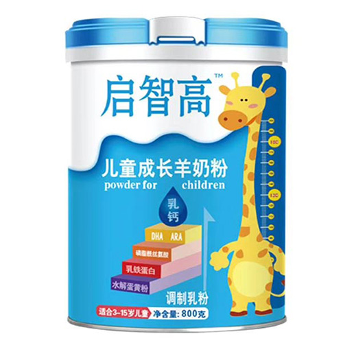 启智高儿童成长羊奶粉.jpg