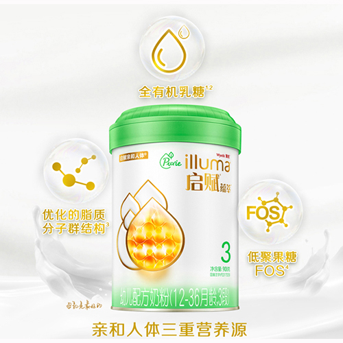 惠氏启赋蕴萃幼儿配方奶粉.jpg