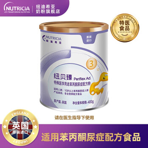 纽贝臻特殊医学用途苯丙酮尿症配方粉.jpg