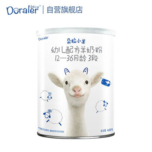 朵拉小羊幼儿配方羊奶粉.jpg