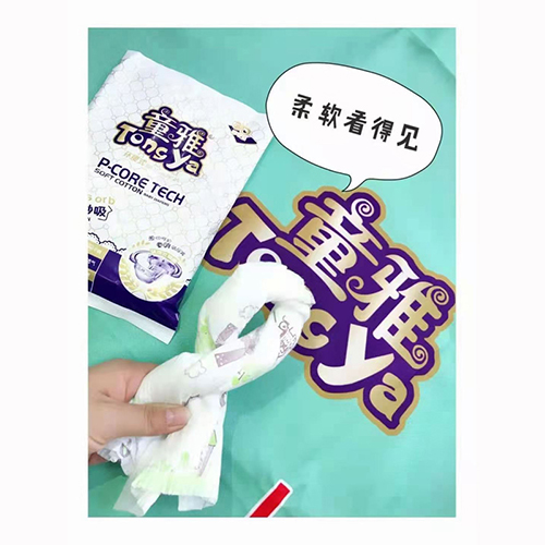童雅婴儿纸尿裤.jpg
