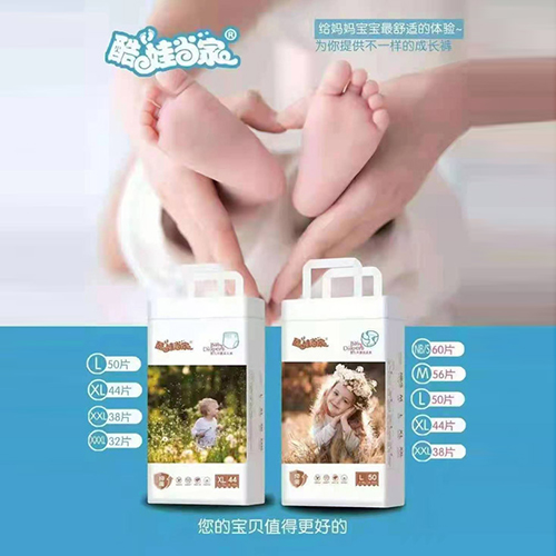 酷娃当家纸尿裤.jpg