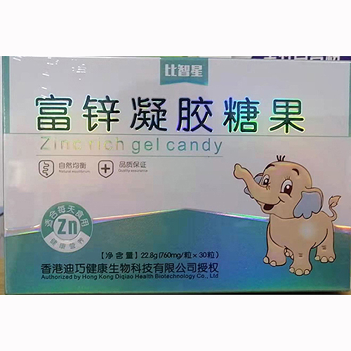 比智星富锌凝胶糖果.jpg