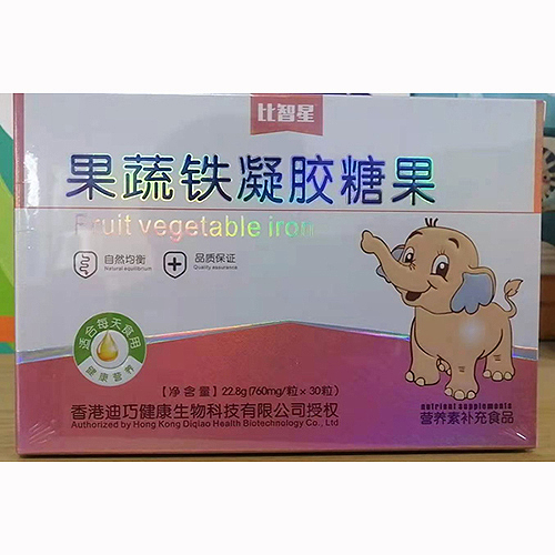 比智星果蔬铁凝胶糖果.jpg