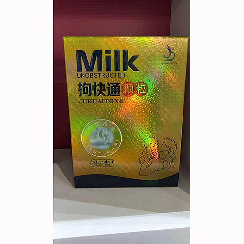 拘得快颗粒.jpg