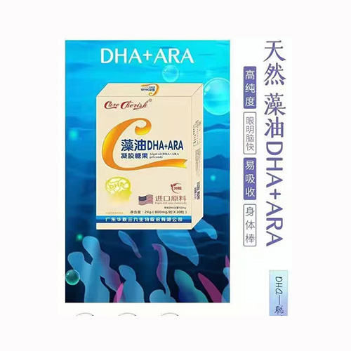 华联三九藻油DHA+ARA凝胶糖果.jpg