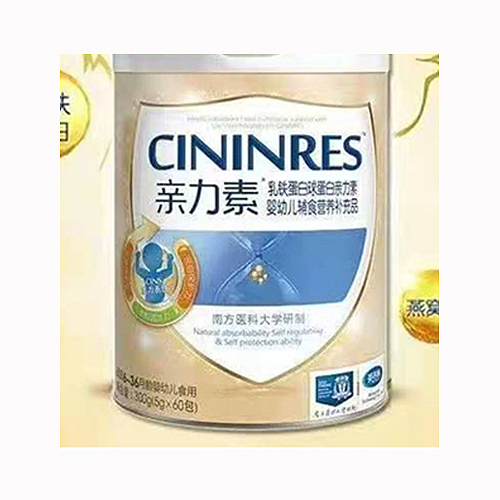 亲力素乳铁蛋白球蛋白辅食营养补充品.jpg