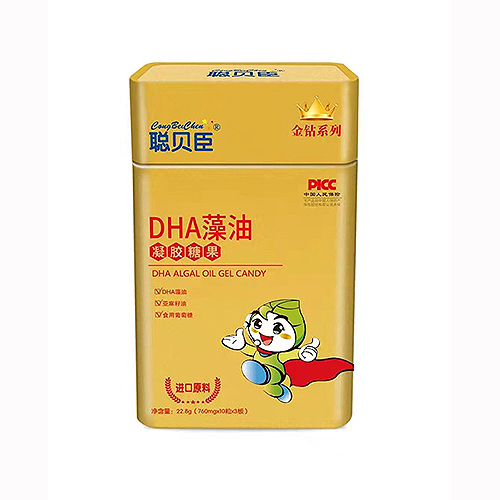 聪贝臣凝胶糖果 DHA藻油.jpg