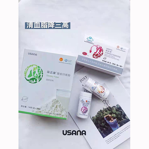 葆苾康膳食纤维粉.jpg